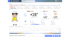 Desktop Screenshot of meteoprog.uz