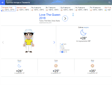 Tablet Screenshot of meteoprog.uz