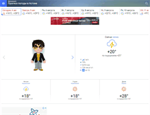 Tablet Screenshot of meteoprog.kz